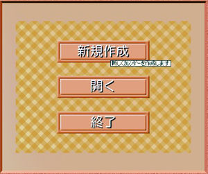 menu1