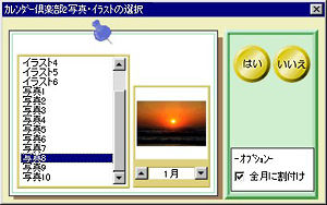 テンプレートの変更