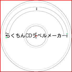 文字アーチ型